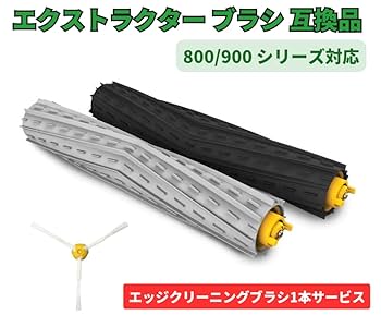 ターボー  他の方には売りません Amazon.co.jp: ルンバ 800 900 シリーズ AeroForce エクス